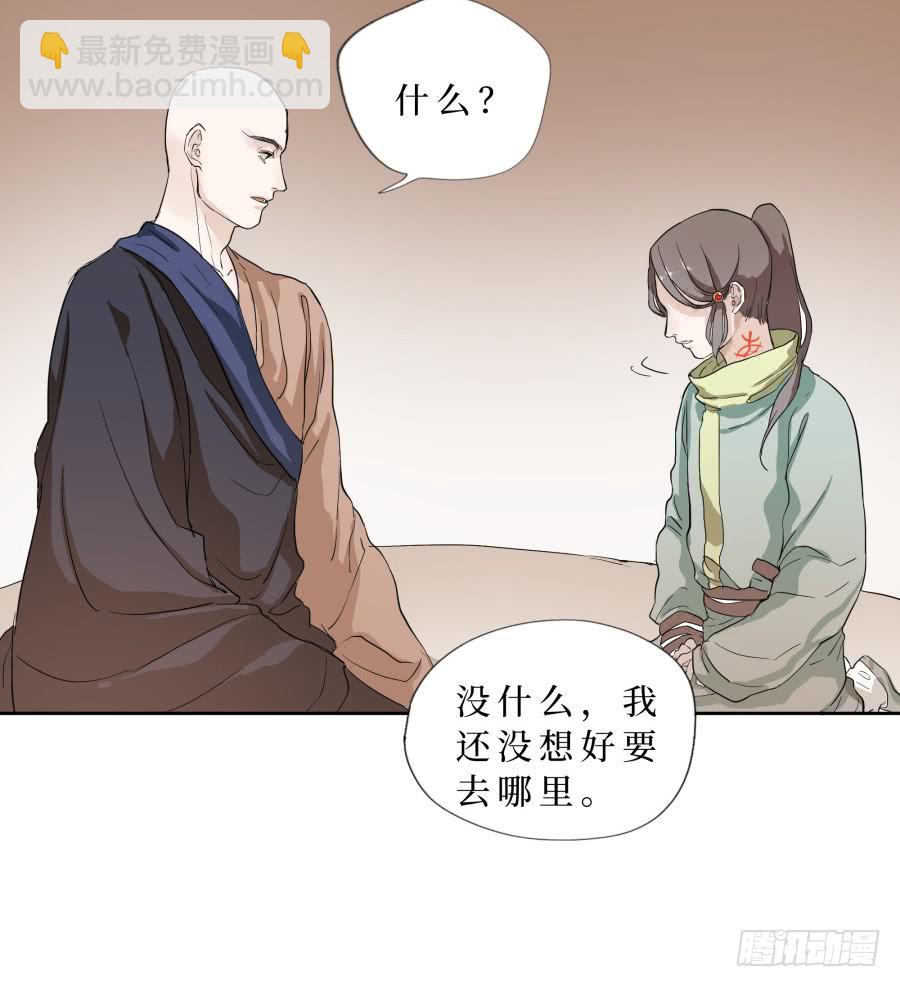 44话 巧舌如簧-第45话