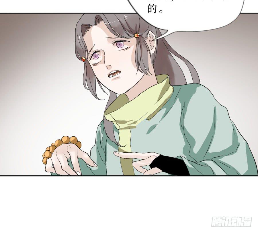 44话 巧舌如簧-第45话