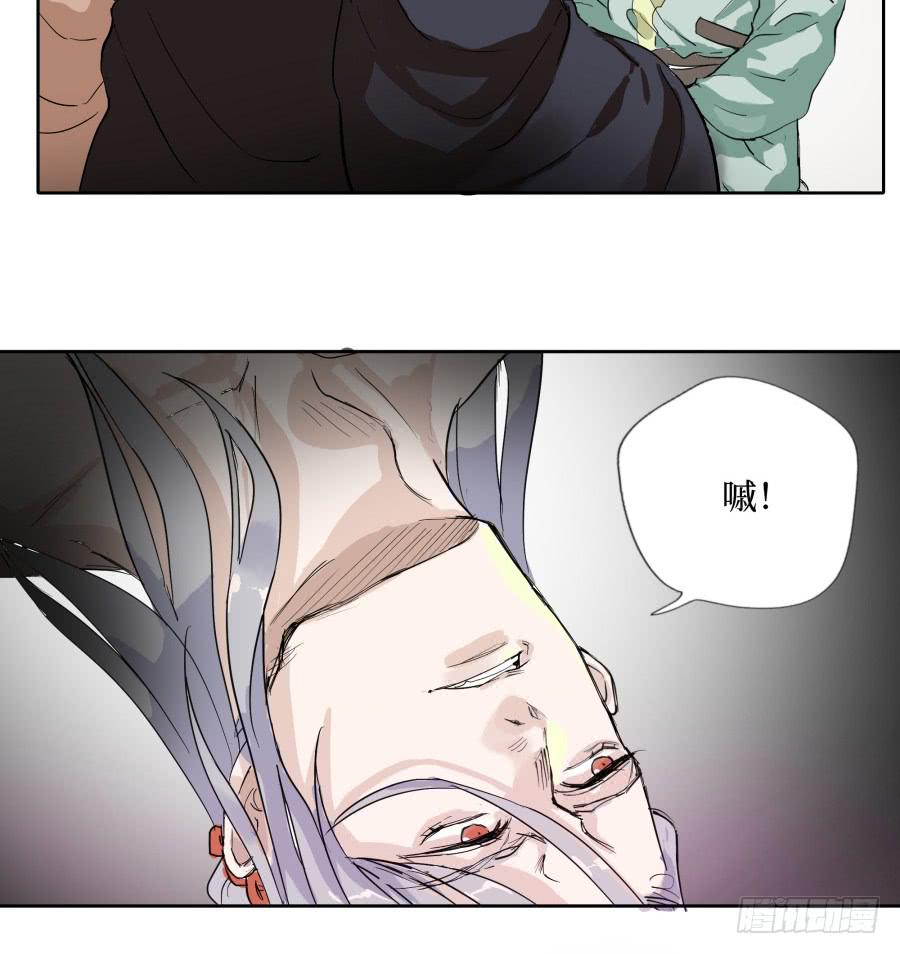 44话 巧舌如簧-第45话