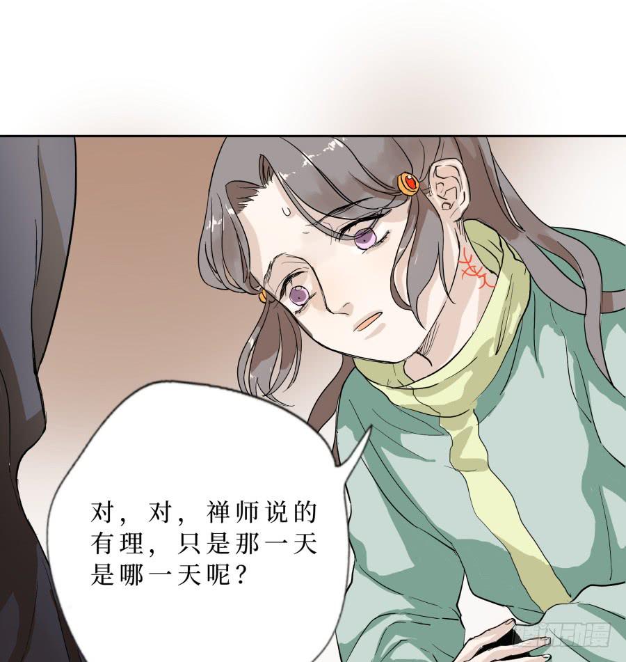 44话 巧舌如簧-第45话