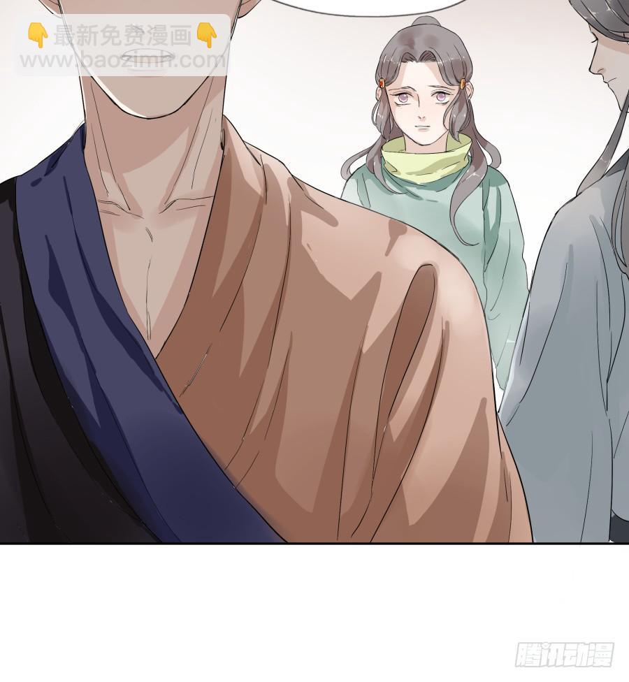 46话 符文之争-第47话