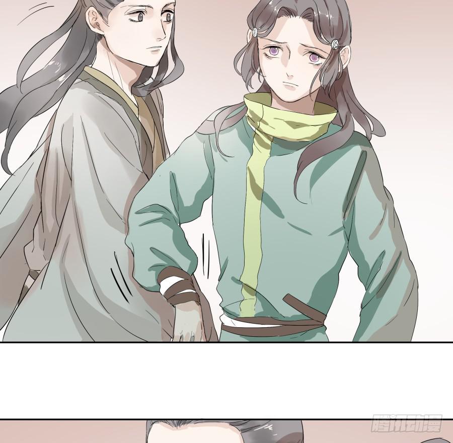 46话 符文之争-第47话