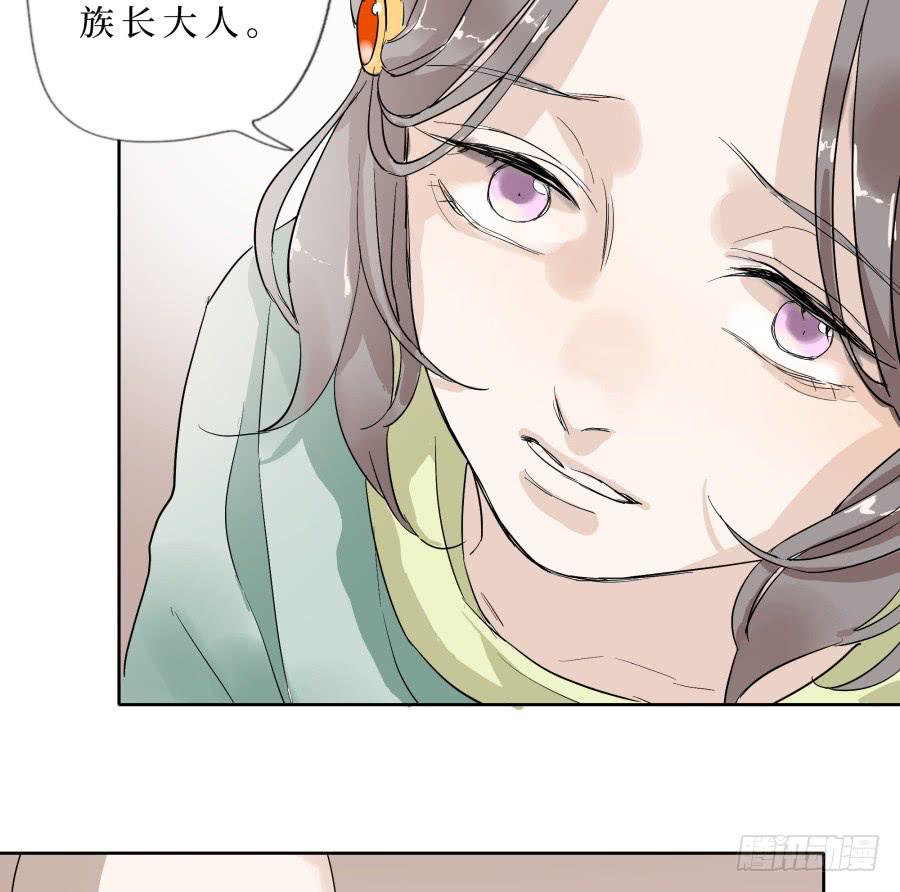 46话 符文之争-第47话