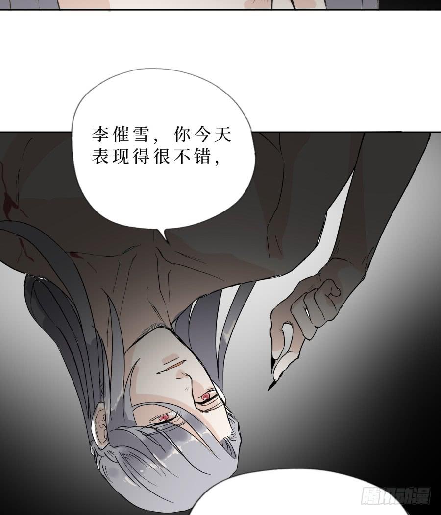 48话 手足之情-第49话