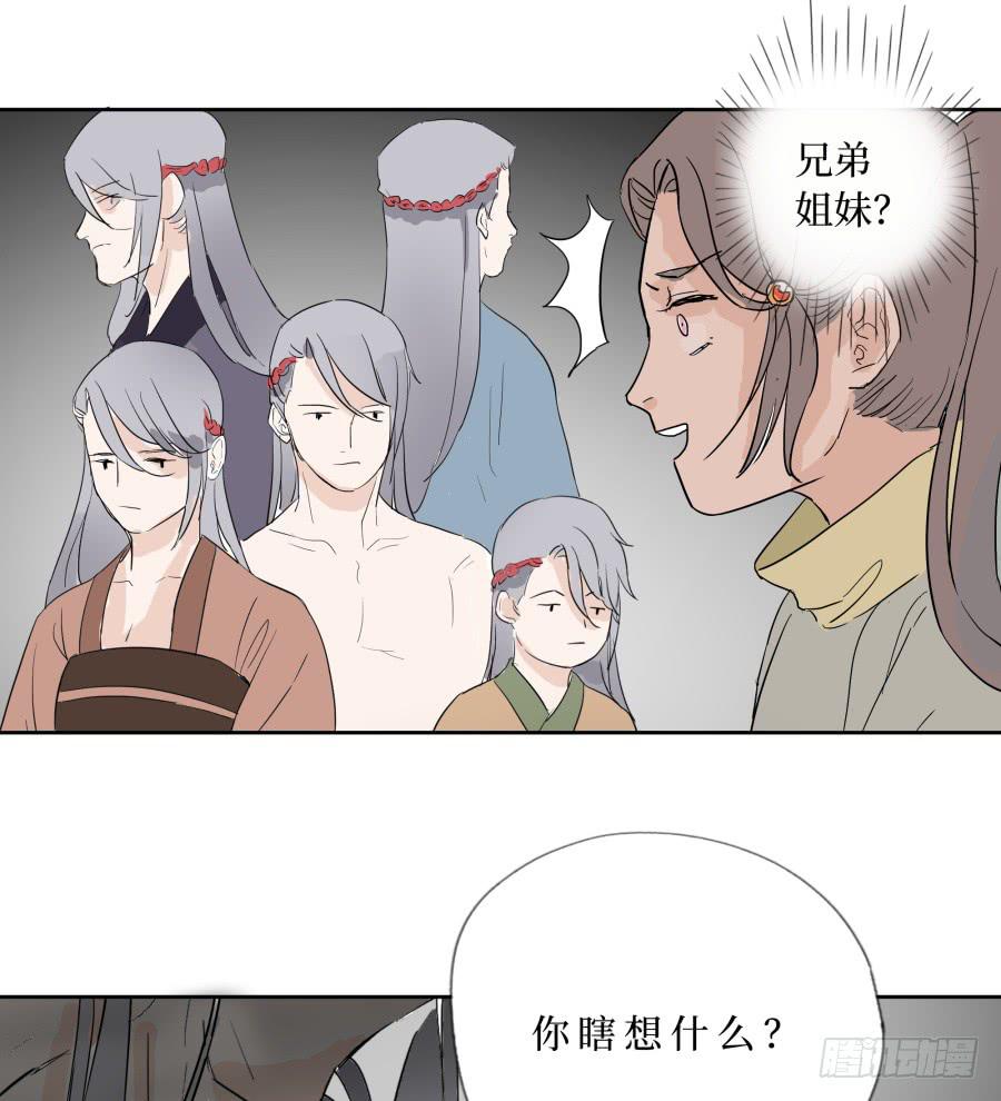 48话 手足之情-第49话