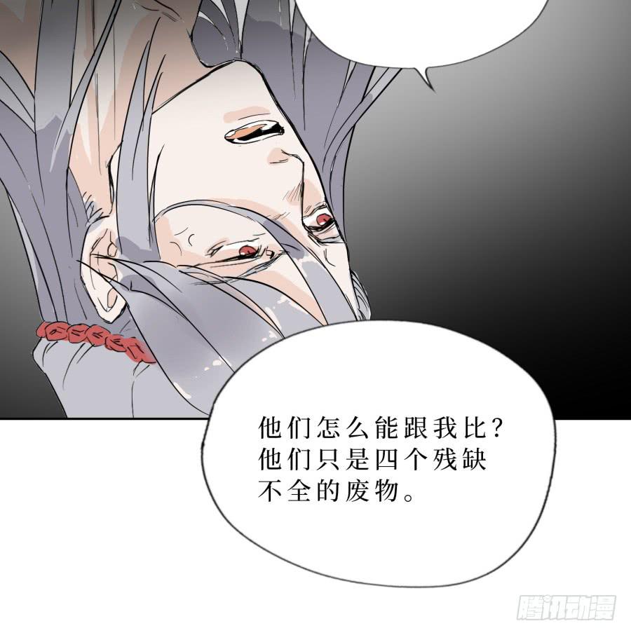 48话 手足之情-第49话