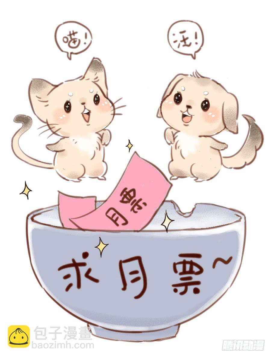 48话 手足之情-第49话