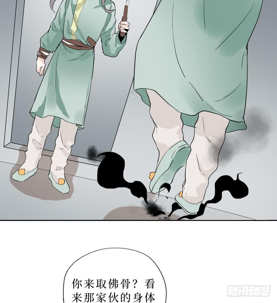 50话 花落谁家 第一季最终话-第51话