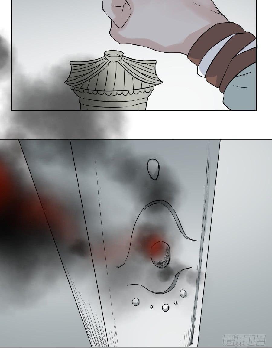 50话 花落谁家 第一季最终话-第51话