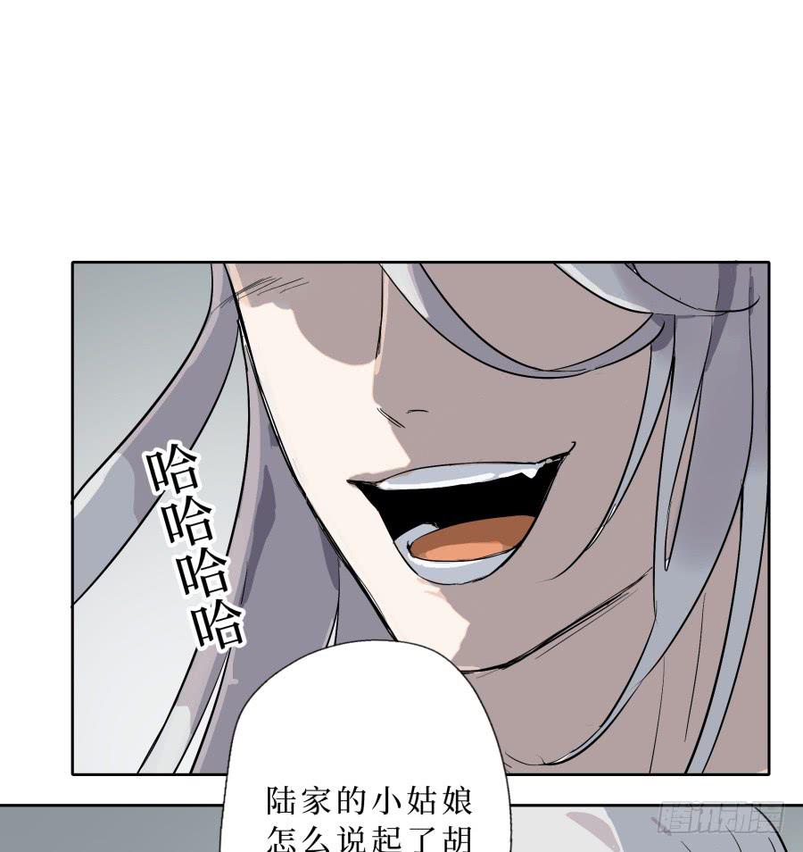 50话 花落谁家 第一季最终话-第51话