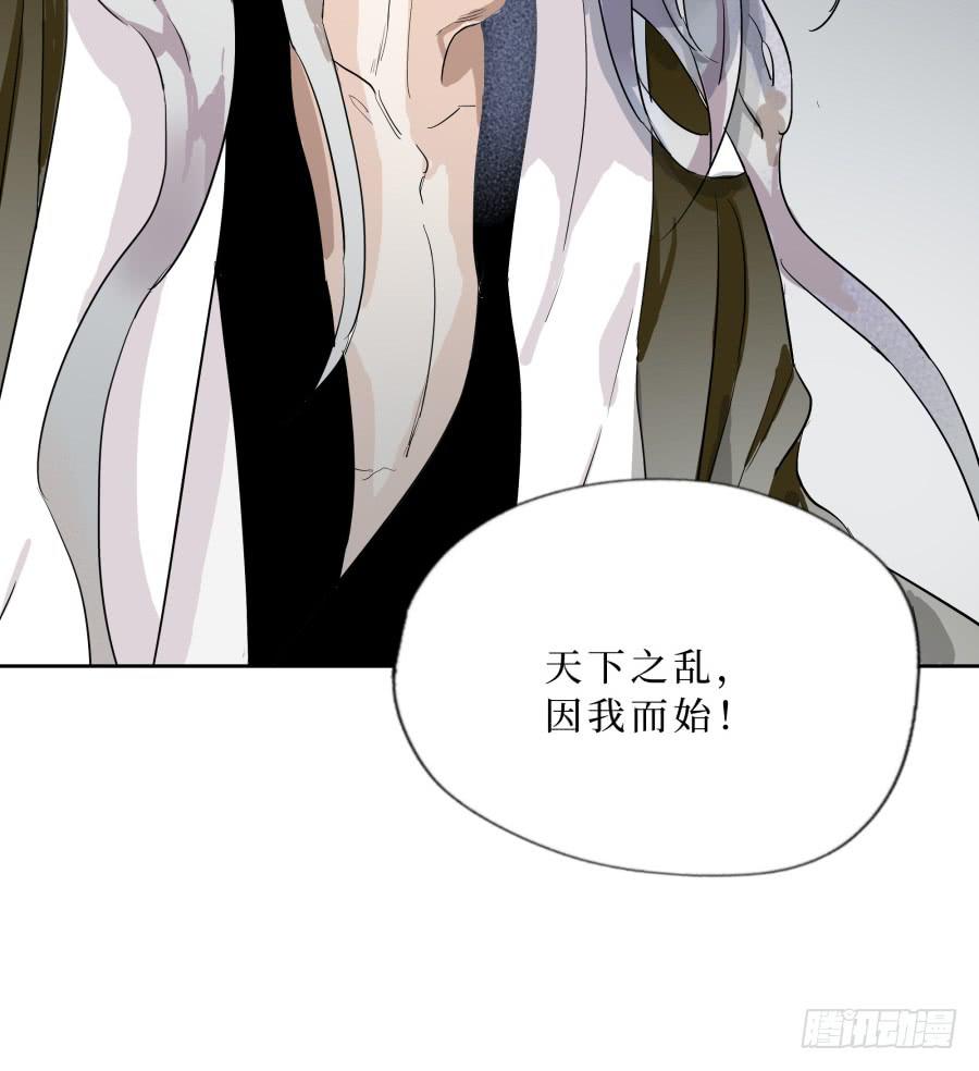 50话 花落谁家 第一季最终话-第51话