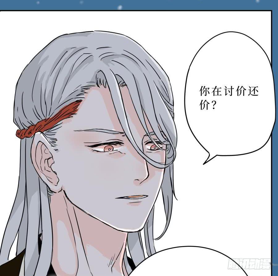 7话 天各一方-第7话