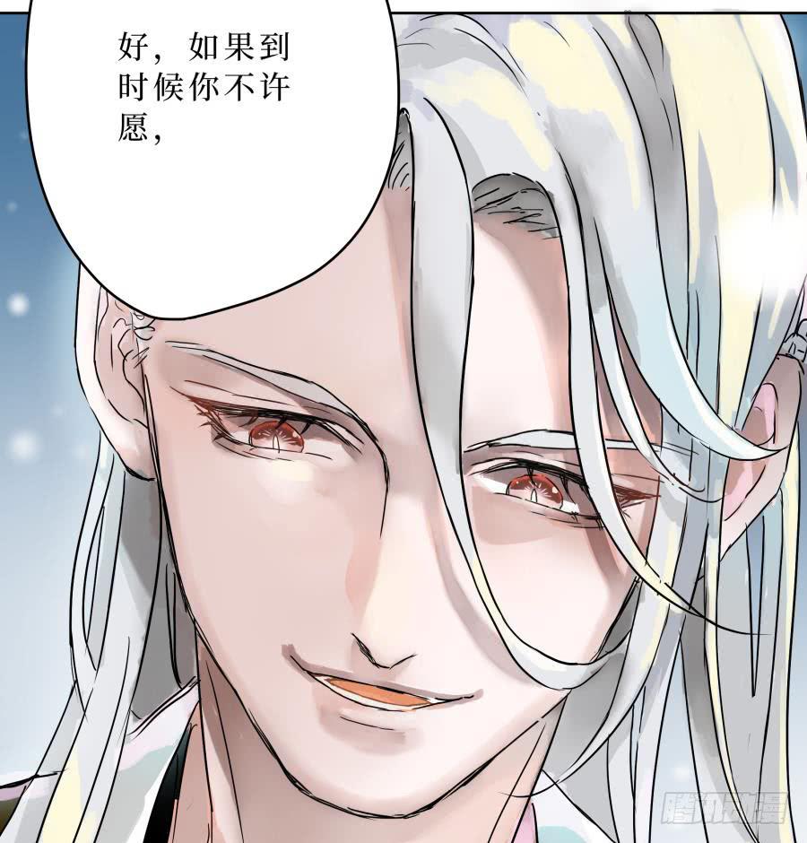 7话 天各一方-第7话