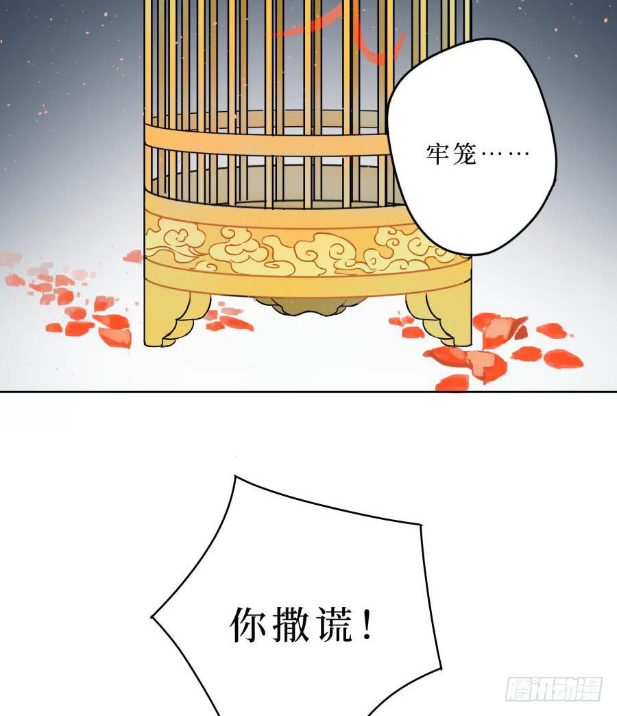 7话 天各一方-第7话