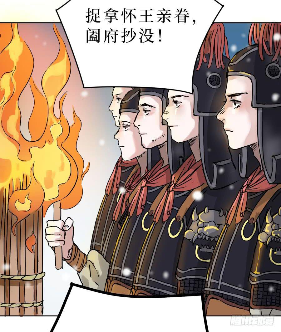 7话 天各一方-第7话