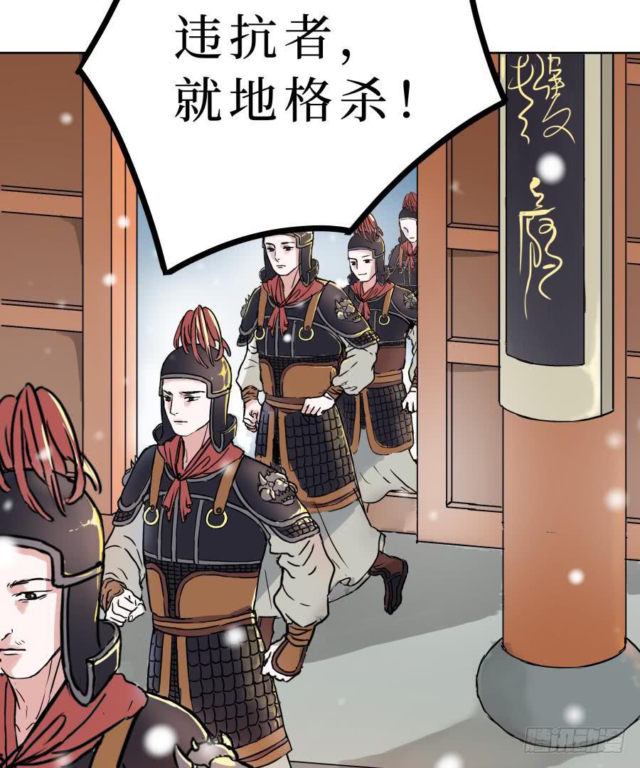 7话 天各一方-第7话