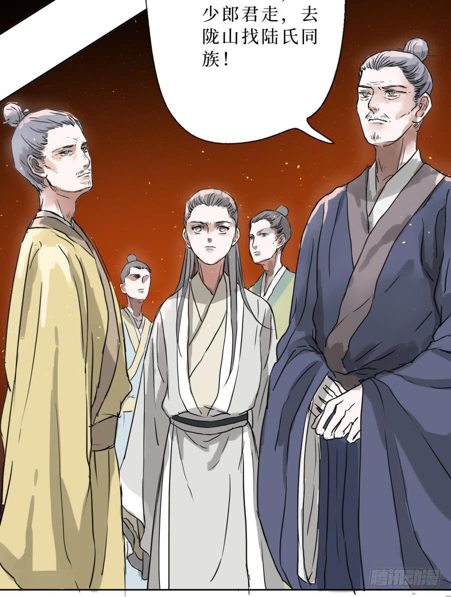 7话 天各一方-第7话