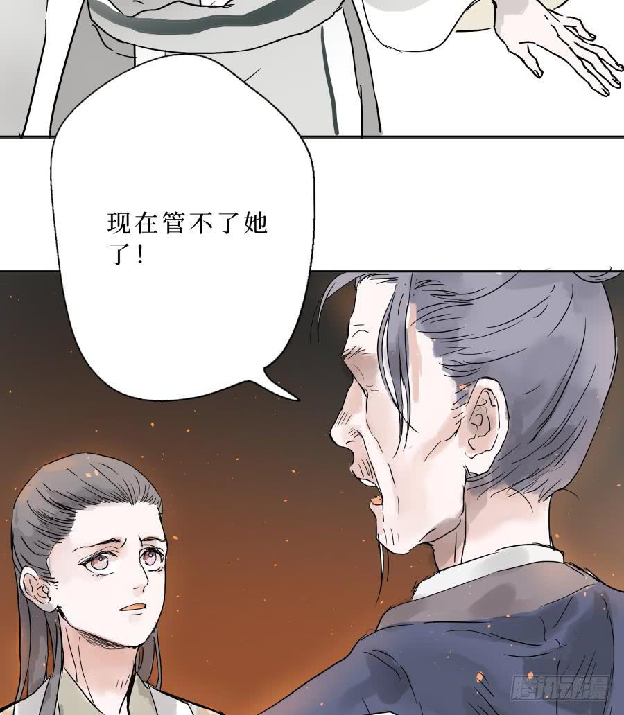 7话 天各一方-第7话