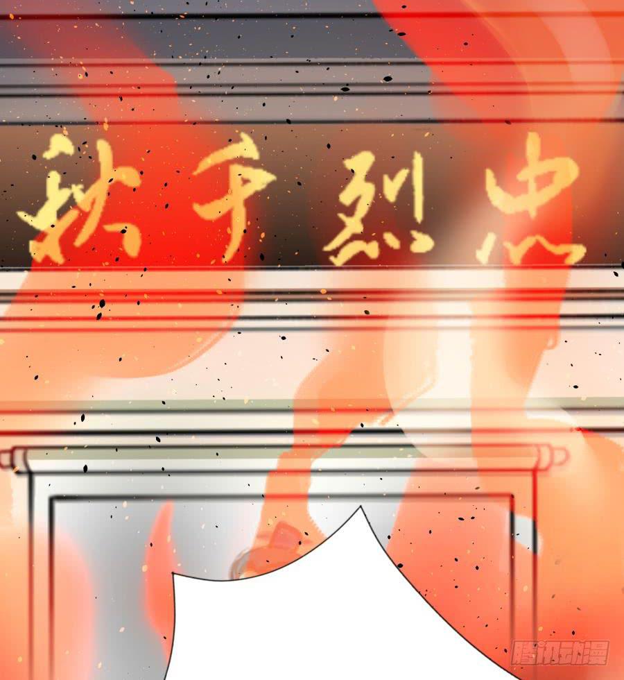 7话 天各一方-第7话