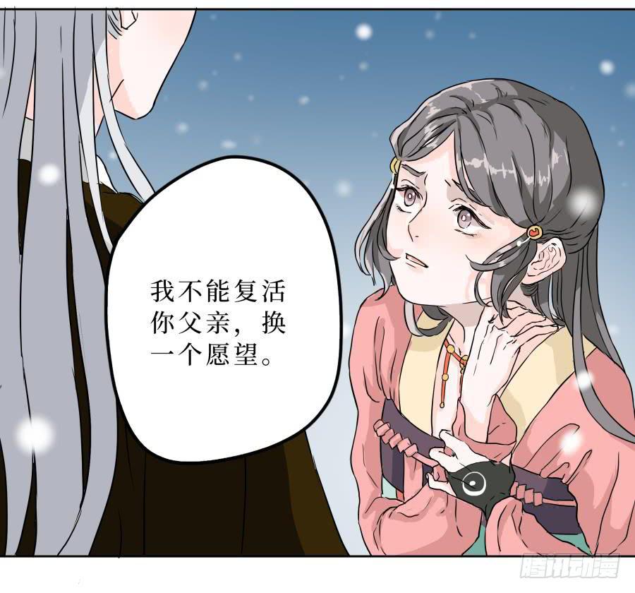 7话 天各一方-第7话