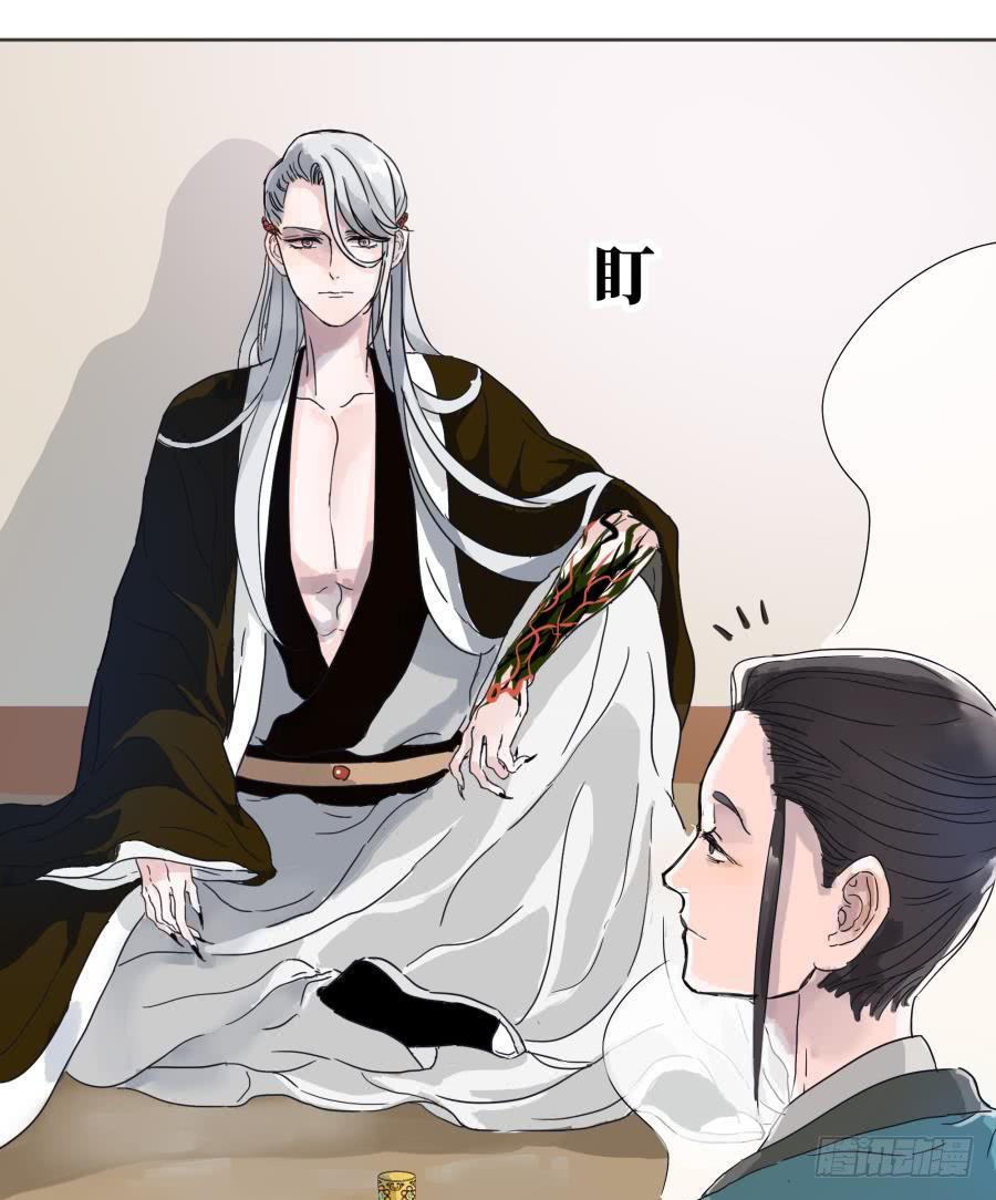 9话 妖气长安-第9话