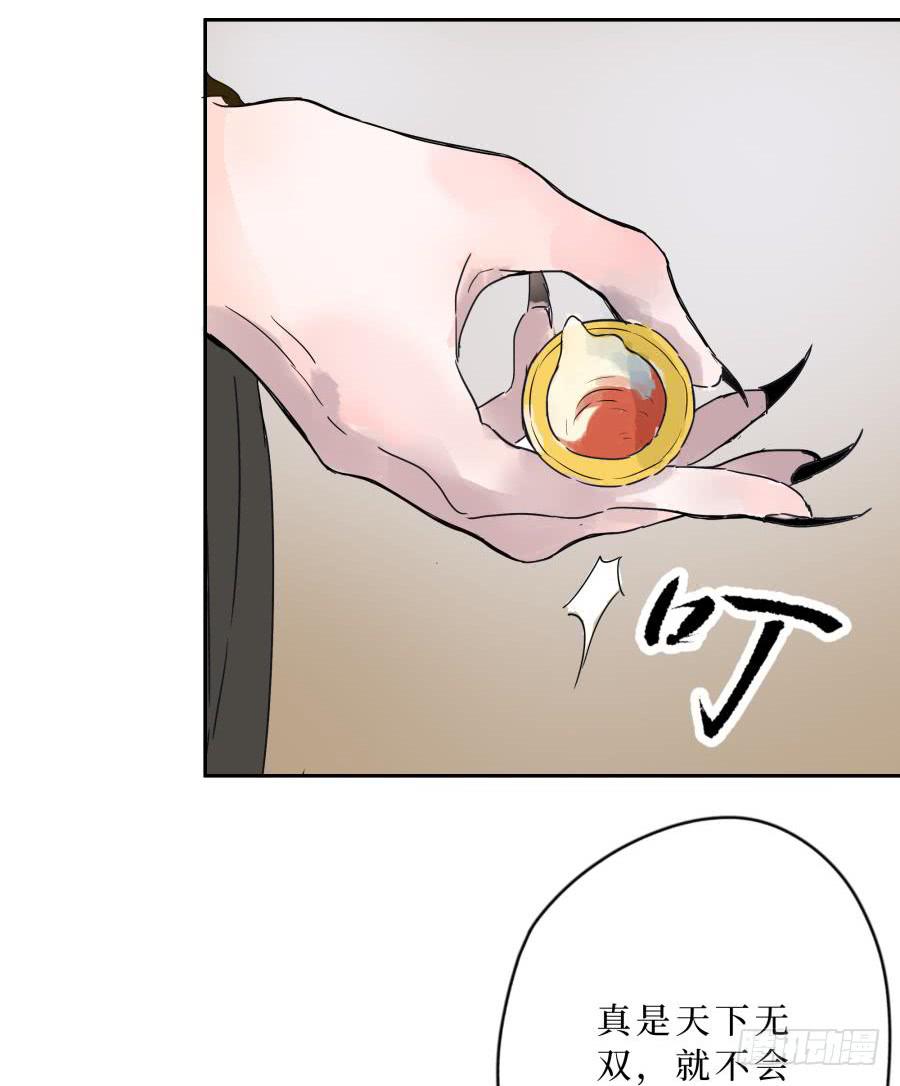 9话 妖气长安-第9话