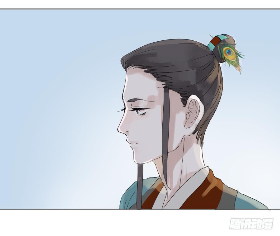 9话 妖气长安-第9话