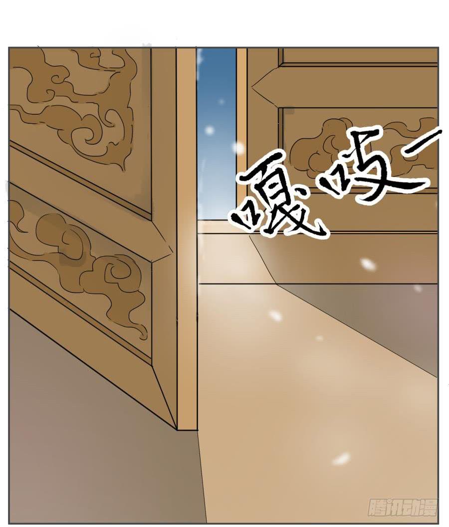 9话 妖气长安-第9话