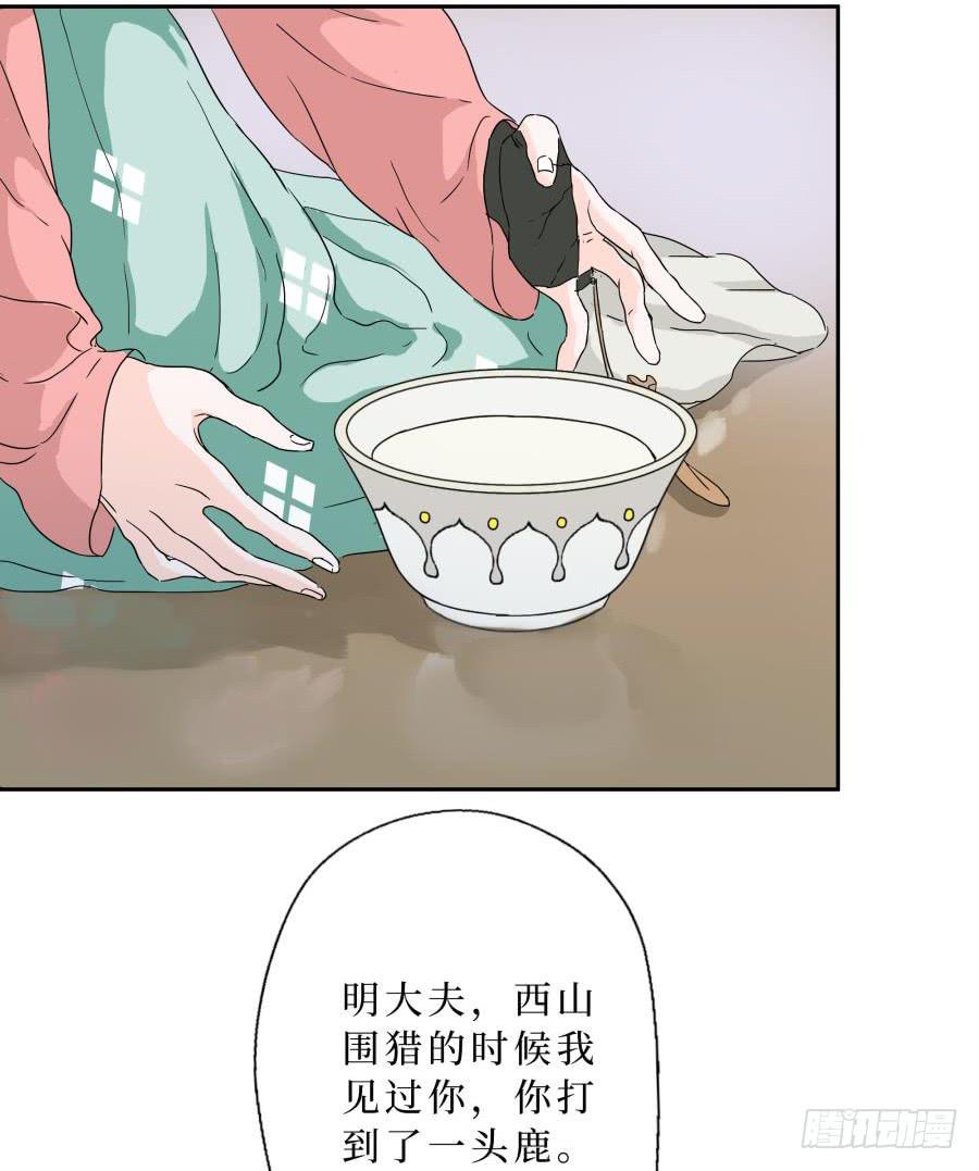 9话 妖气长安-第9话