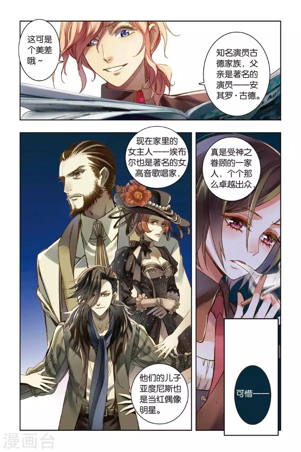 第5话 卑微、思念以及勇敢-第5话