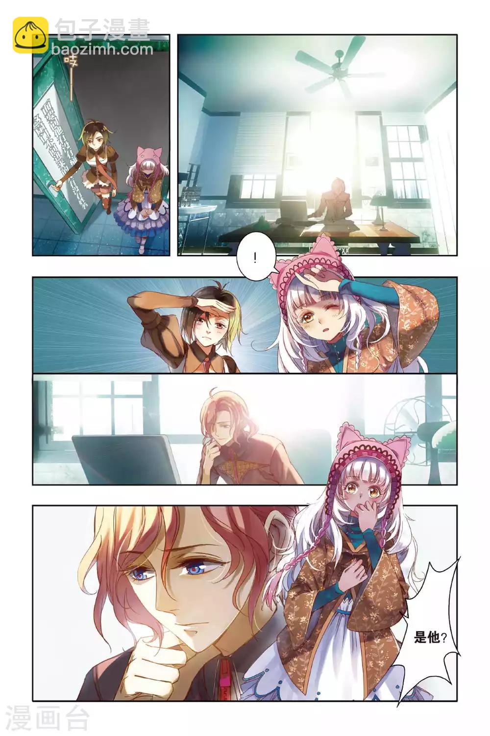 第5话 卑微、思念以及勇敢-第5话