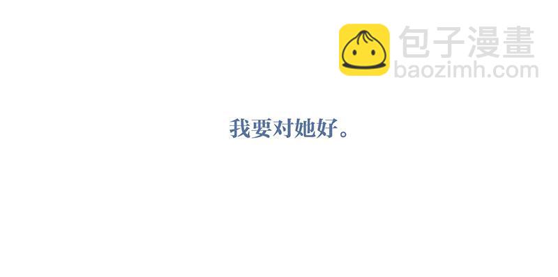 10.内心的纠结(1/2)-第11话