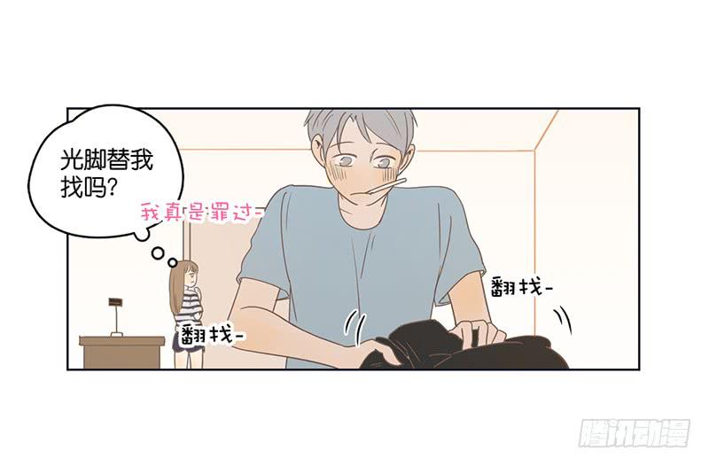 10.内心的纠结(1/2)-第11话