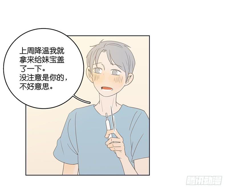 10.内心的纠结(1/2)-第11话