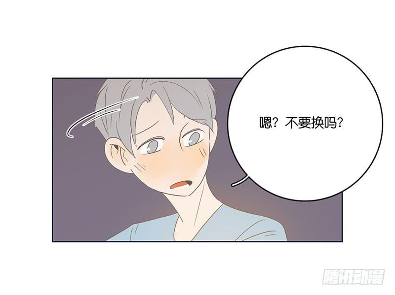 10.内心的纠结(1/2)-第11话