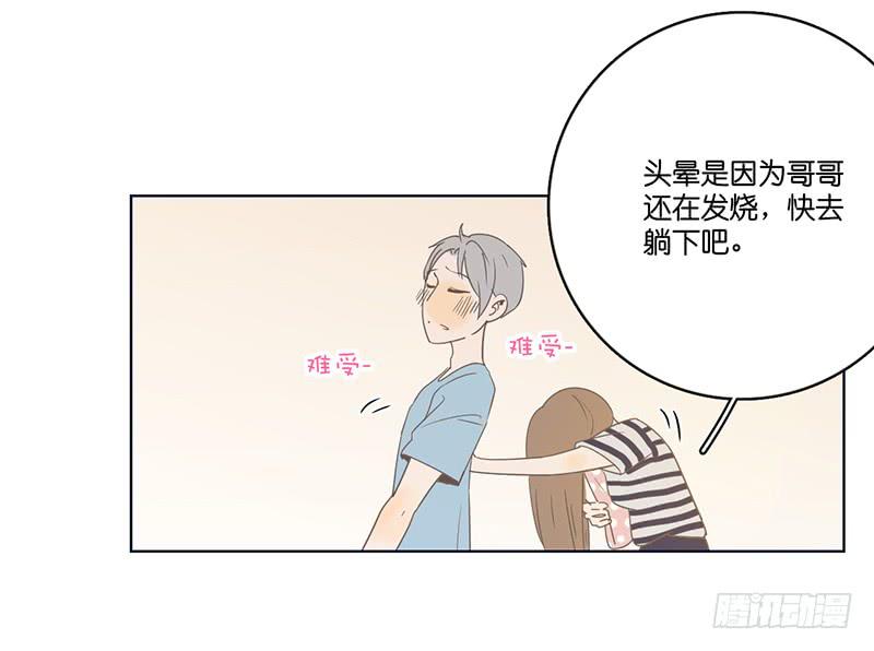 10.内心的纠结(1/2)-第11话