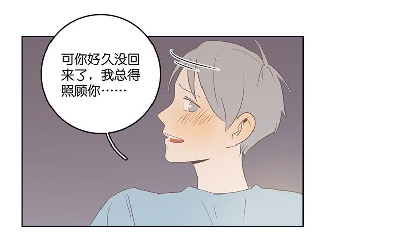 10.内心的纠结(1/2)-第11话