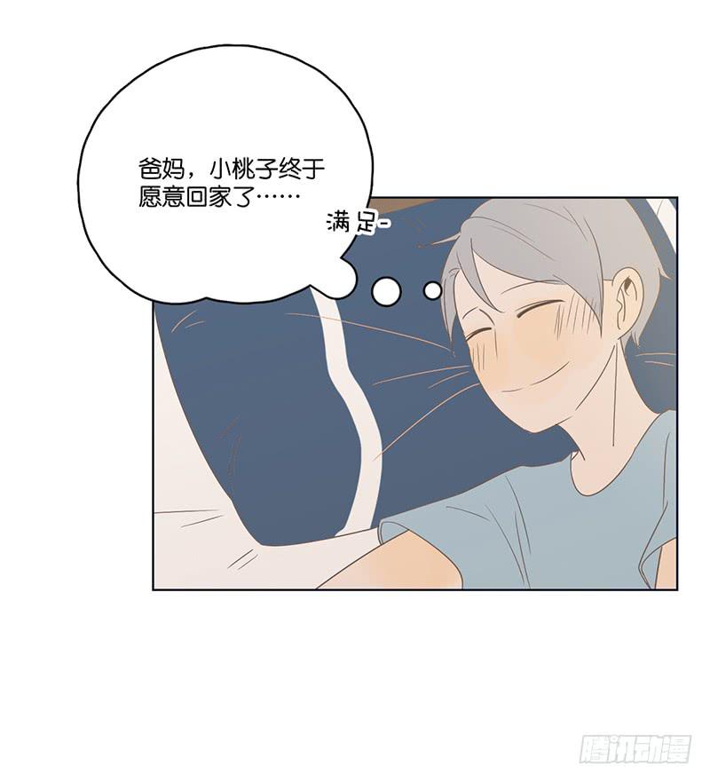 10.内心的纠结(1/2)-第11话