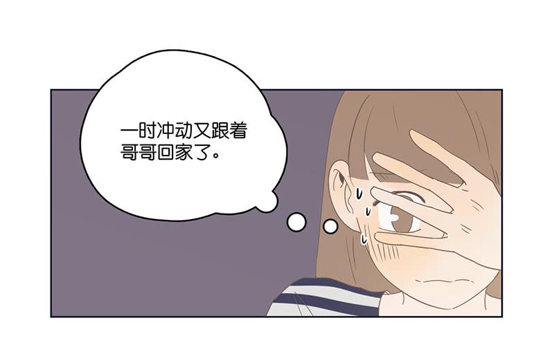 10.内心的纠结(1/2)-第11话