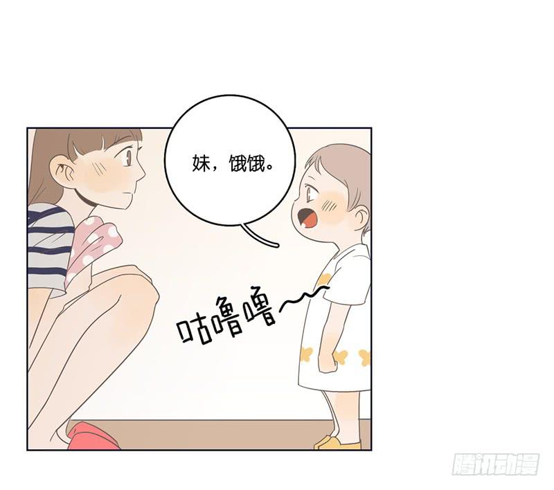 10.内心的纠结(1/2)-第11话