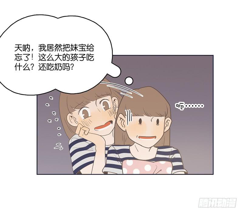 10.内心的纠结(1/2)-第11话