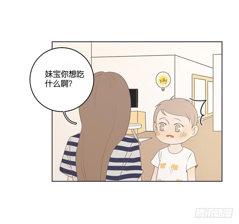 10.内心的纠结(1/2)-第11话