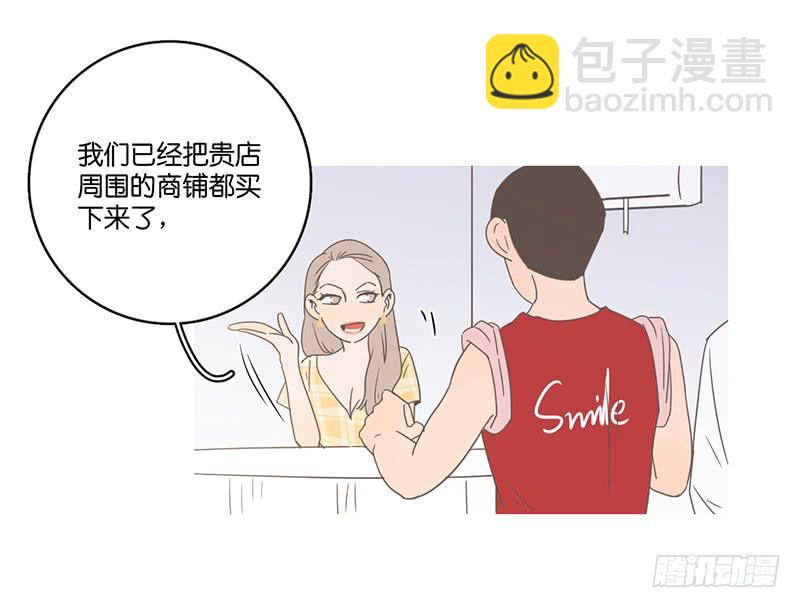 15.微笑餐厅遭遇危机(1/2)-第17话