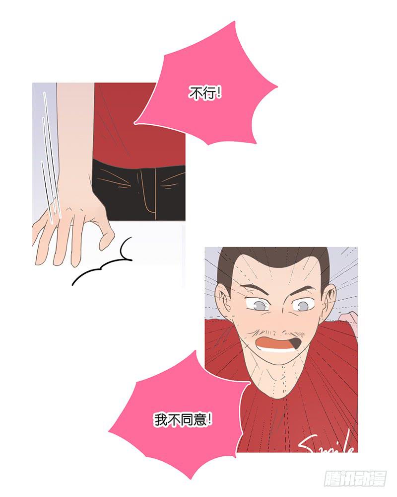 15.微笑餐厅遭遇危机(1/2)-第17话