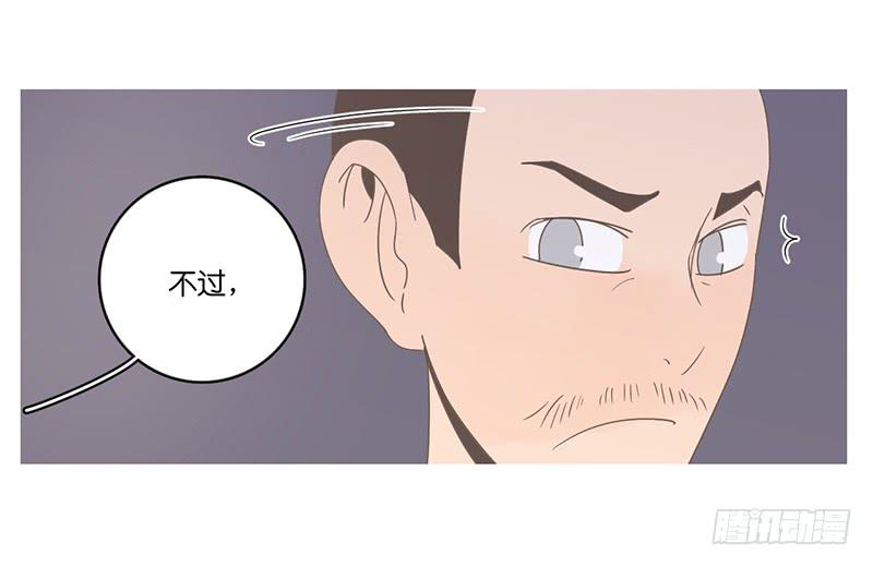 15.微笑餐厅遭遇危机(1/2)-第17话