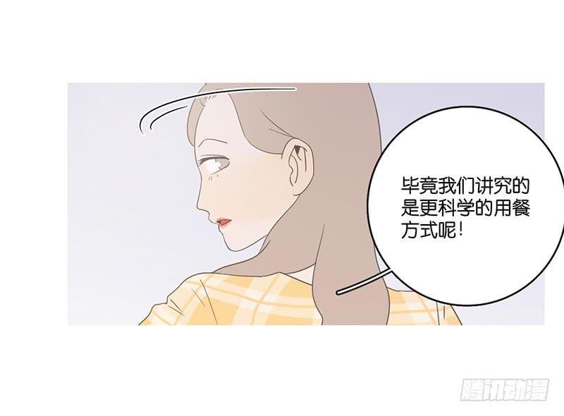 15.微笑餐厅遭遇危机(1/2)-第17话