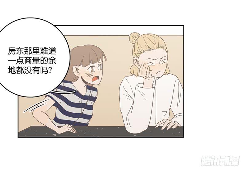 15.微笑餐厅遭遇危机(1/2)-第17话