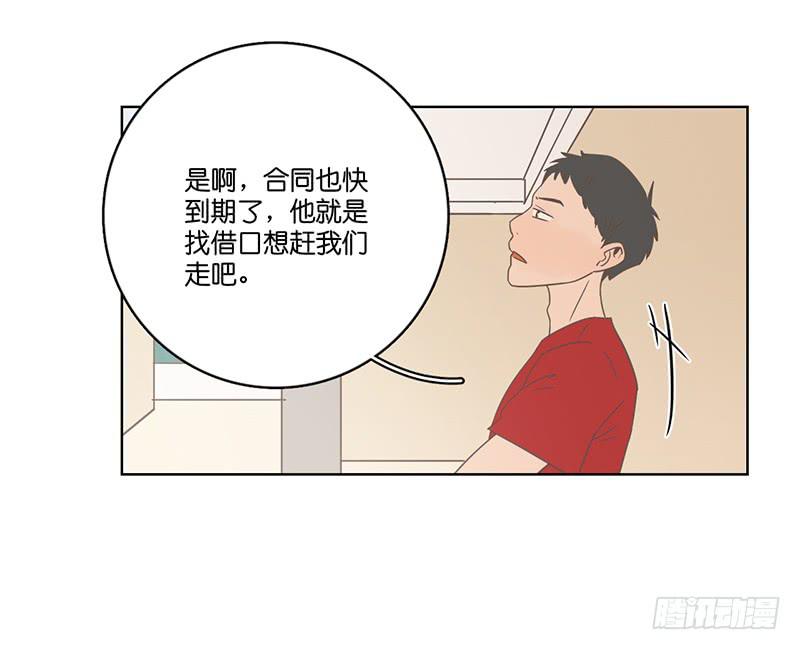 15.微笑餐厅遭遇危机(1/2)-第17话