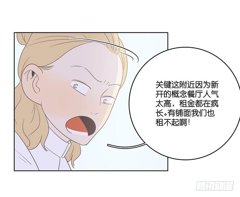 15.微笑餐厅遭遇危机(1/2)-第17话