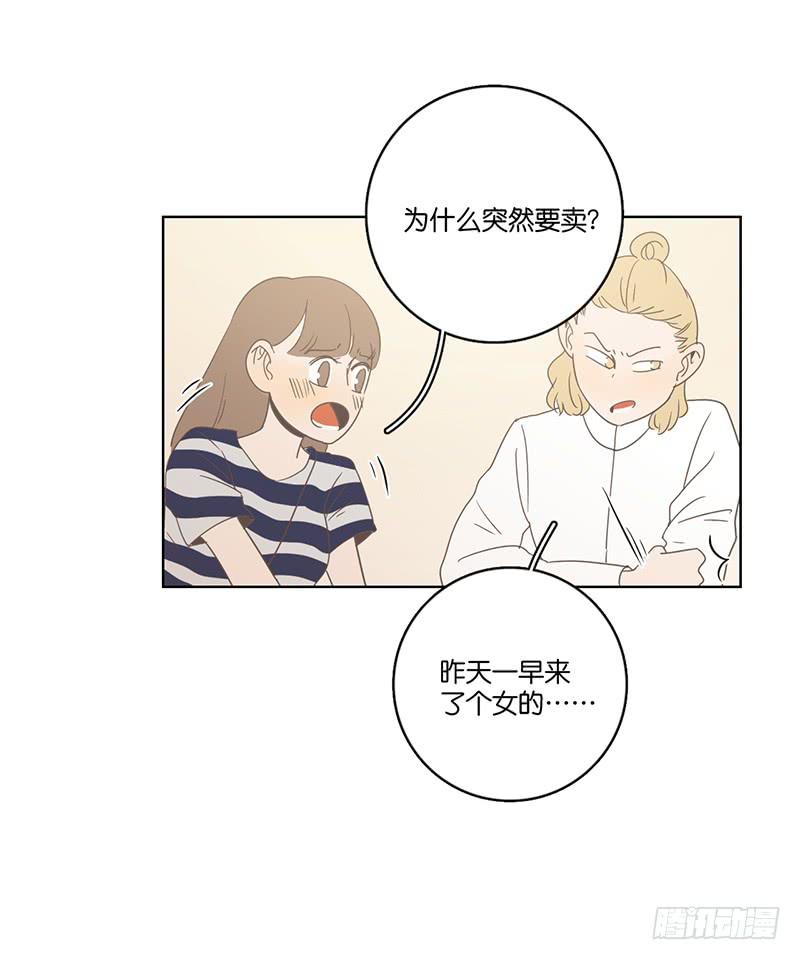 15.微笑餐厅遭遇危机(1/2)-第17话